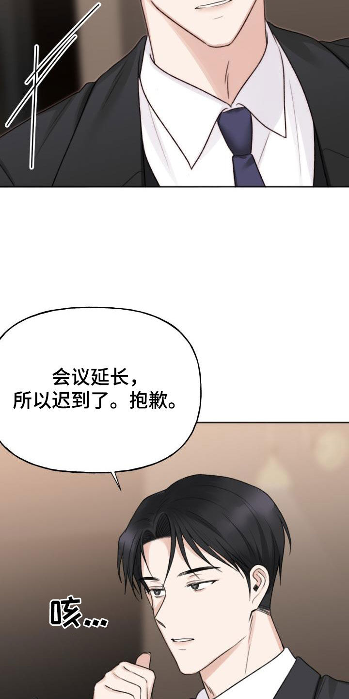 《结束之日》漫画最新章节第16章：真的很美免费下拉式在线观看章节第【7】张图片