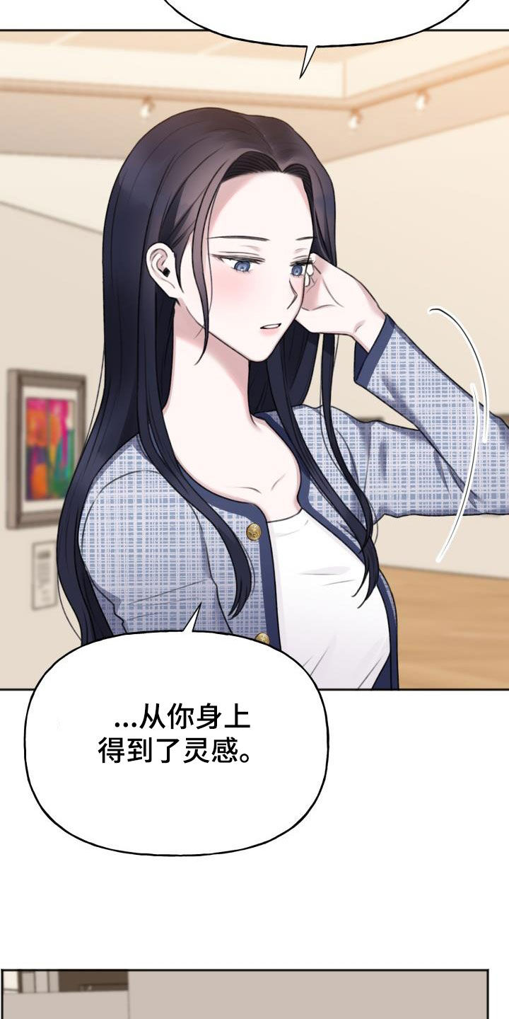 《结束之日》漫画最新章节第17章：换个地方免费下拉式在线观看章节第【10】张图片