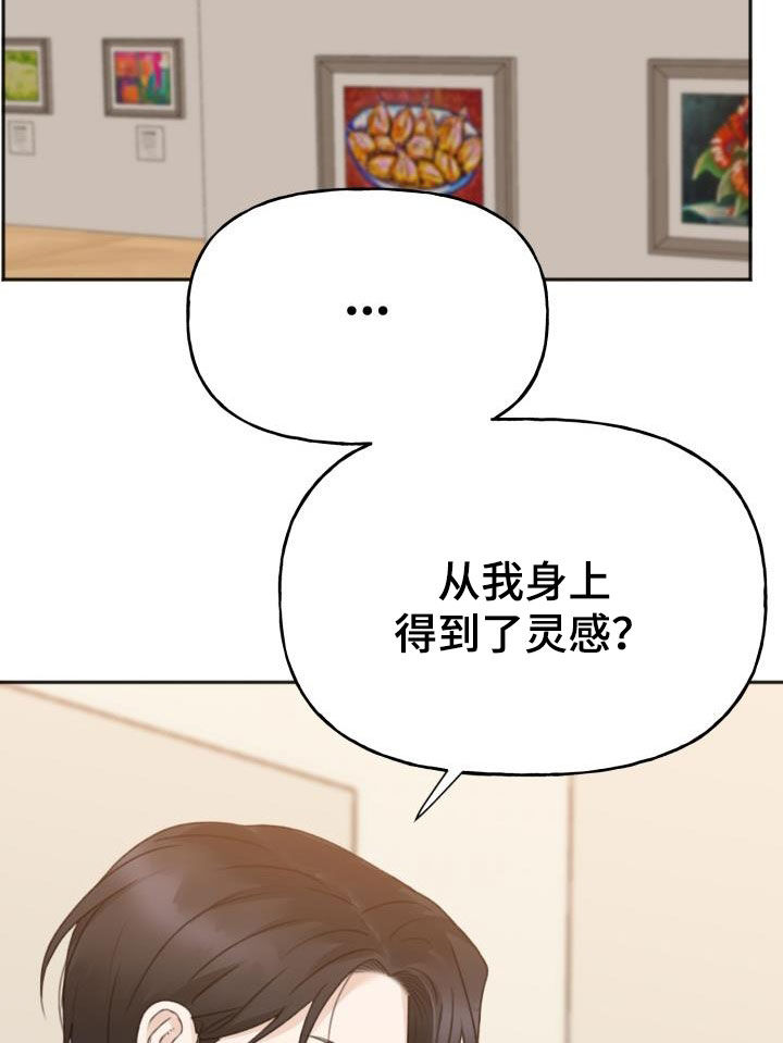 《结束之日》漫画最新章节第17章：换个地方免费下拉式在线观看章节第【9】张图片