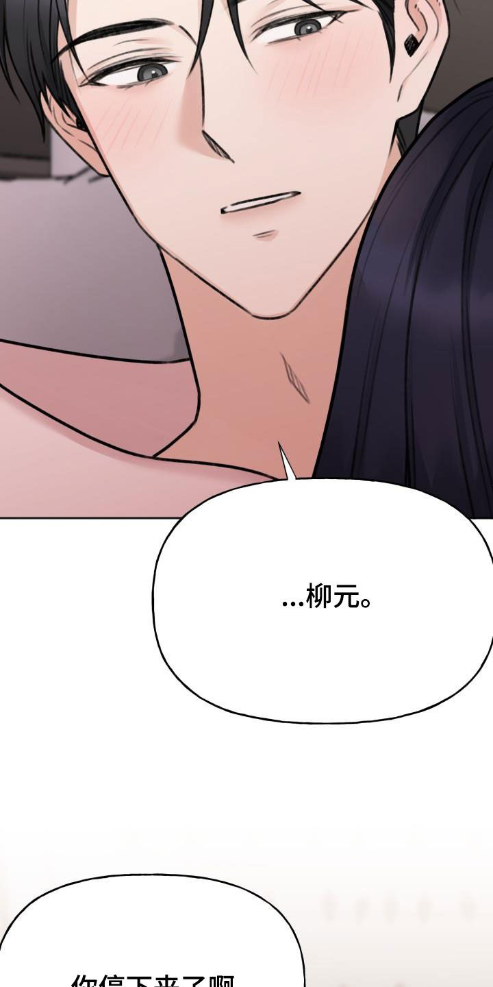 《结束之日》漫画最新章节第19章：很喜欢免费下拉式在线观看章节第【10】张图片