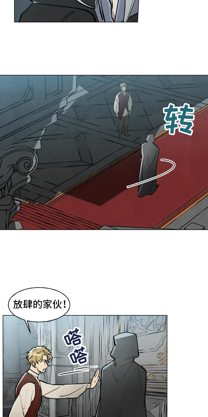 《秘密契约》漫画最新章节第1章：厌恶免费下拉式在线观看章节第【2】张图片