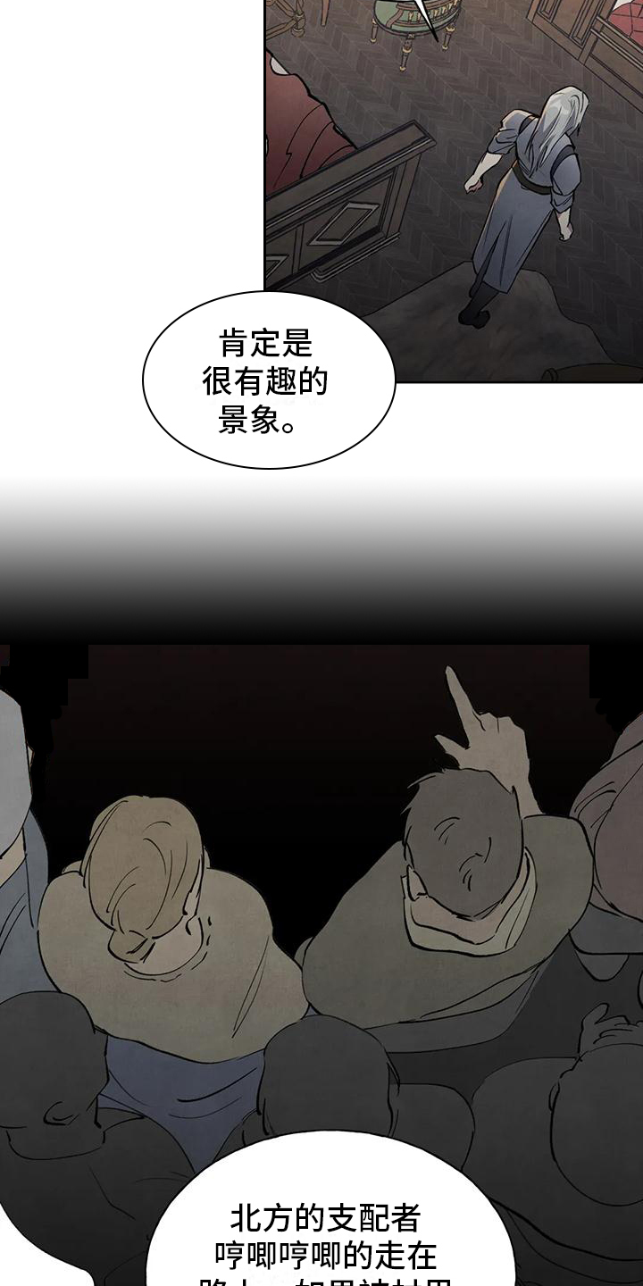 《秘密契约》漫画最新章节第3章：提议免费下拉式在线观看章节第【4】张图片