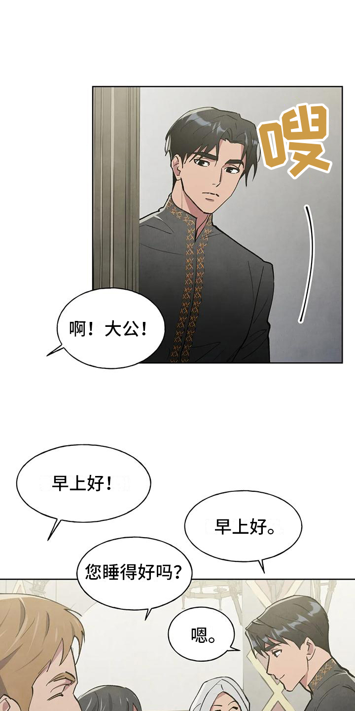 《秘密契约》漫画最新章节第4章：效果免费下拉式在线观看章节第【3】张图片