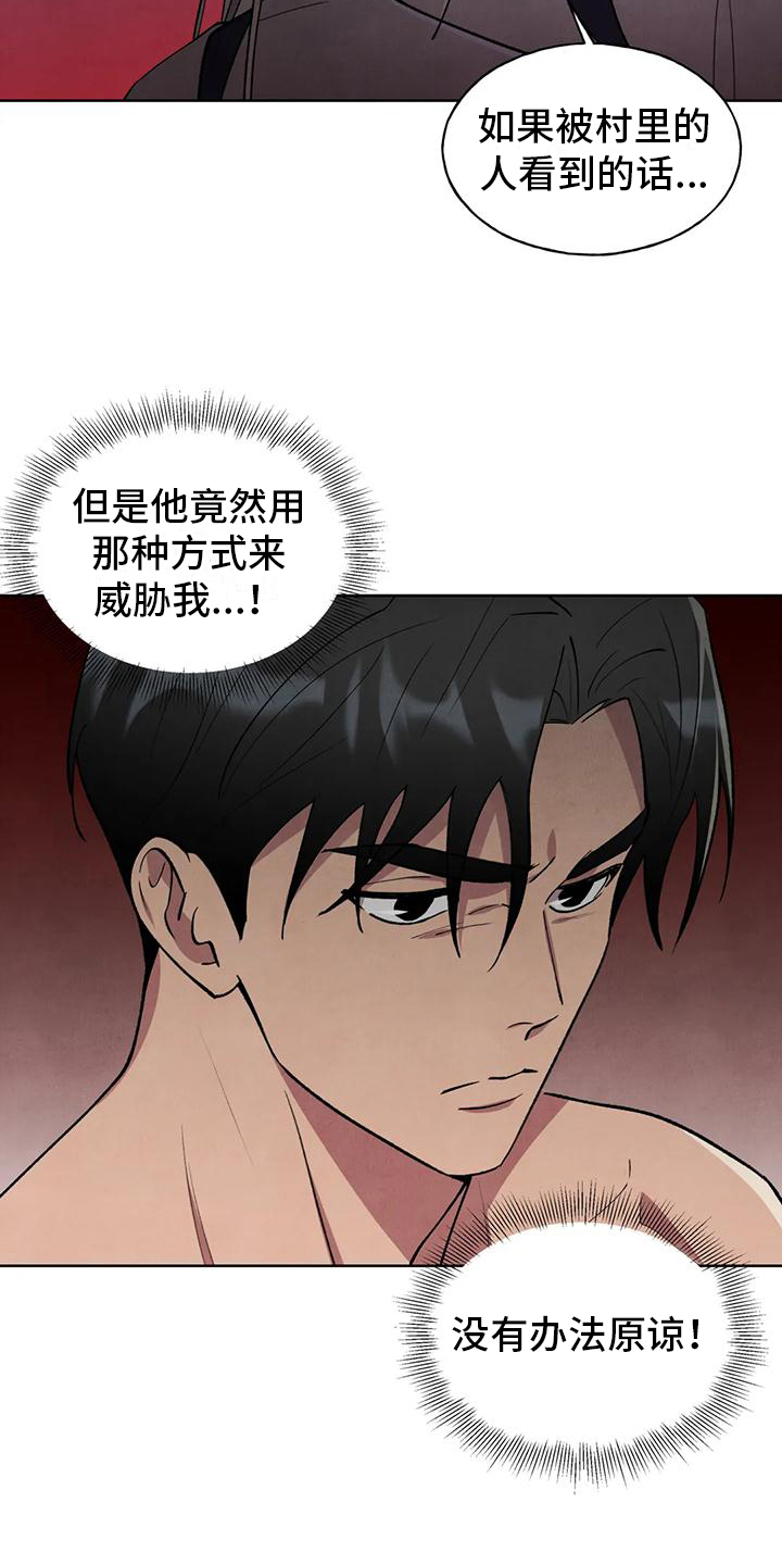 《秘密契约》漫画最新章节第4章：效果免费下拉式在线观看章节第【5】张图片