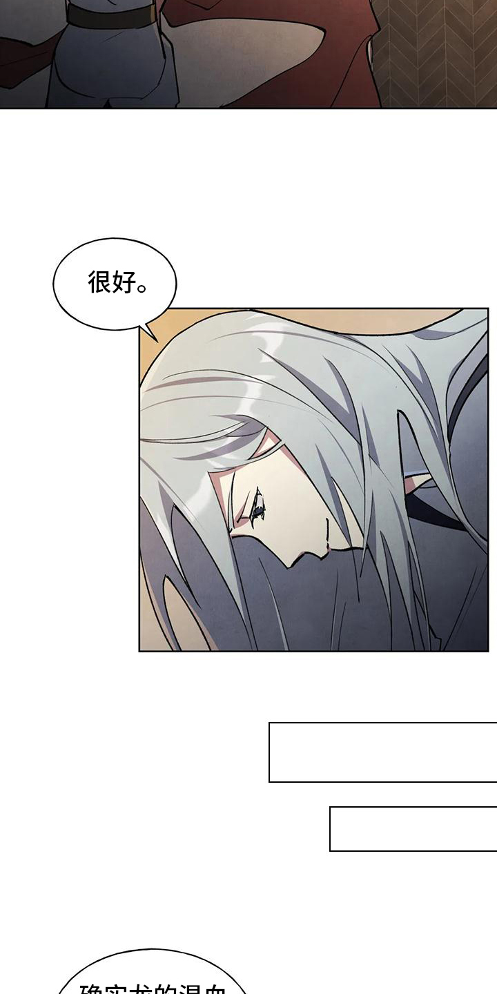 《秘密契约》漫画最新章节第4章：效果免费下拉式在线观看章节第【18】张图片