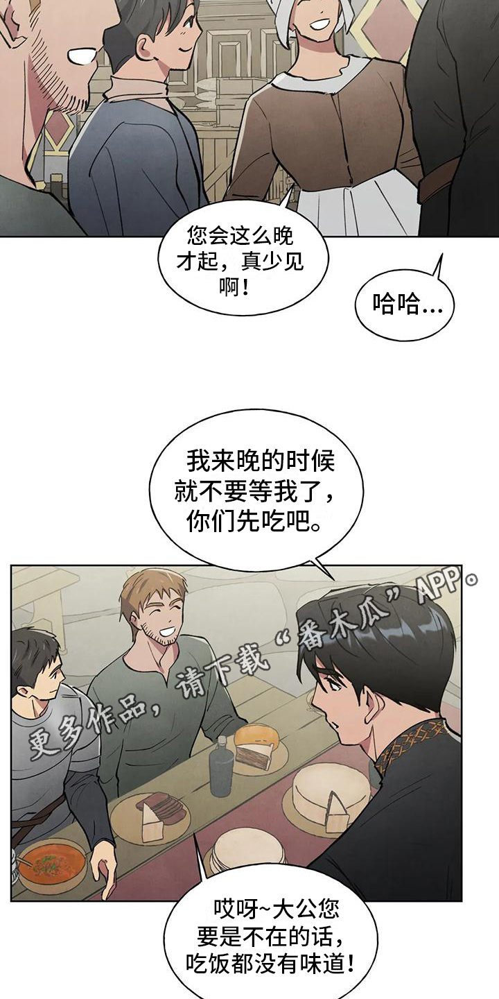 《秘密契约》漫画最新章节第4章：效果免费下拉式在线观看章节第【2】张图片