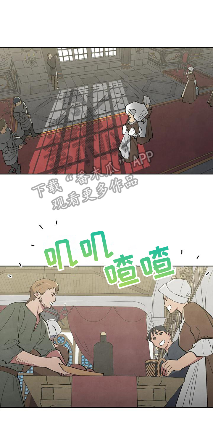 《秘密契约》漫画最新章节第4章：效果免费下拉式在线观看章节第【4】张图片