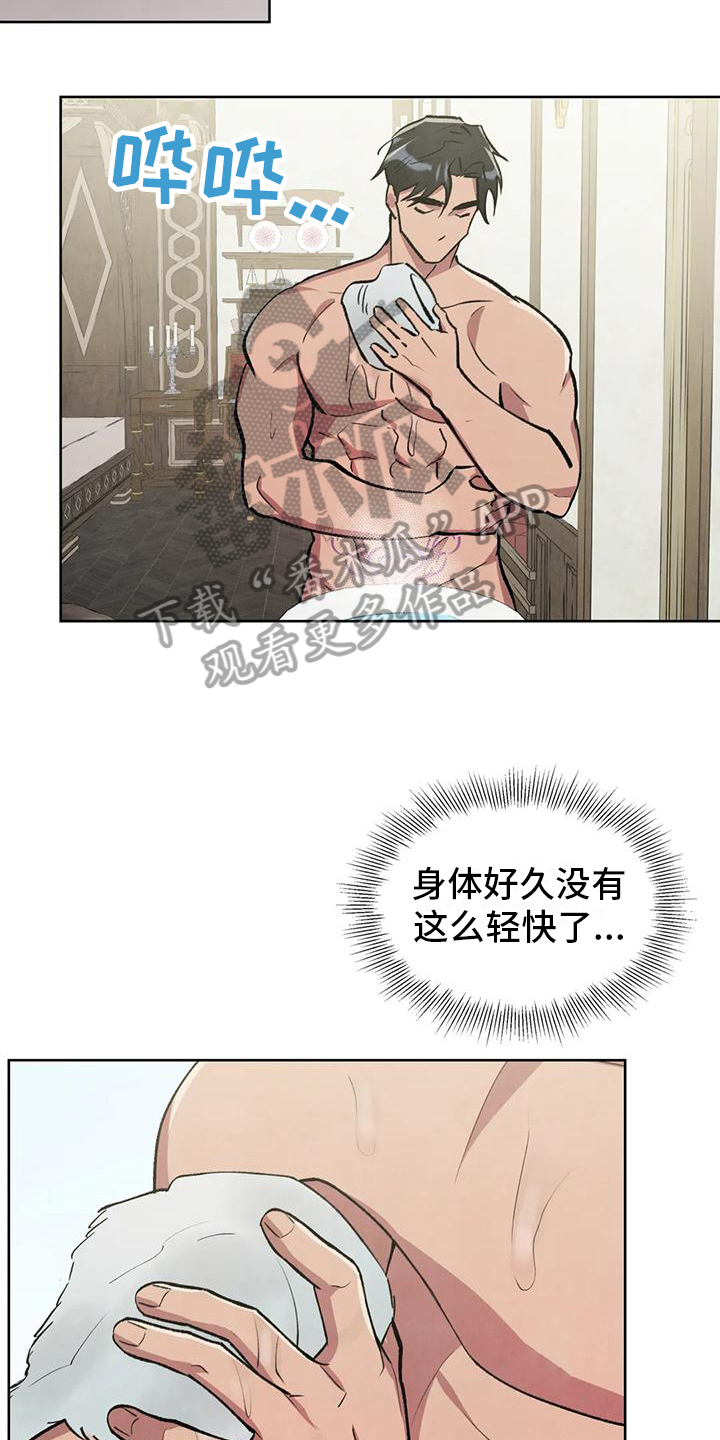 《秘密契约》漫画最新章节第4章：效果免费下拉式在线观看章节第【7】张图片