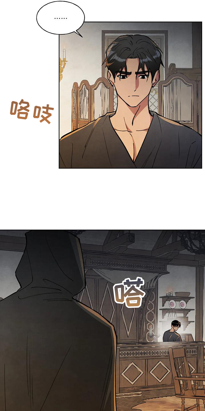 《秘密契约》漫画最新章节第6章：不错的交易免费下拉式在线观看章节第【12】张图片