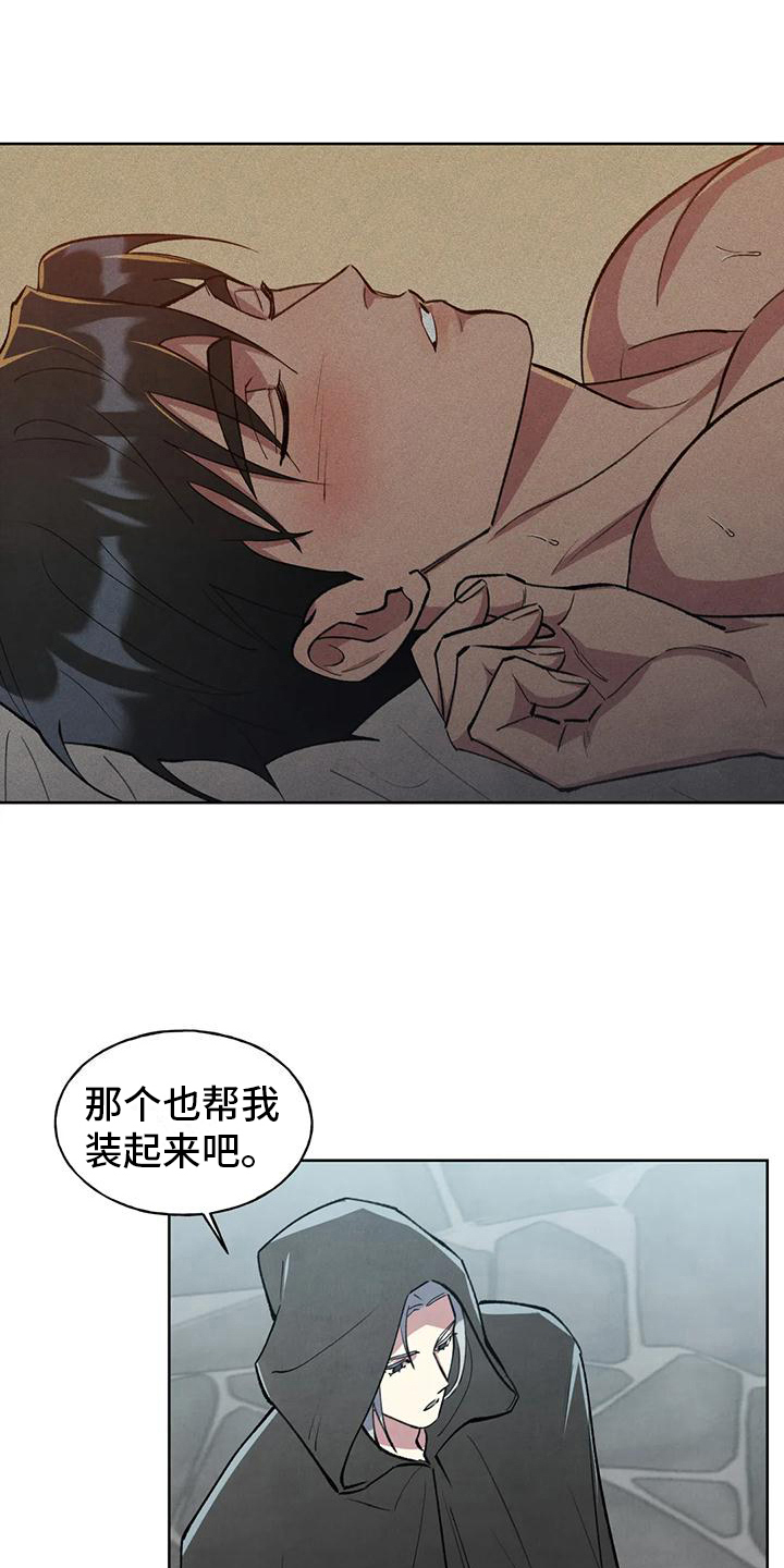 《秘密契约》漫画最新章节第7章：买东西免费下拉式在线观看章节第【2】张图片