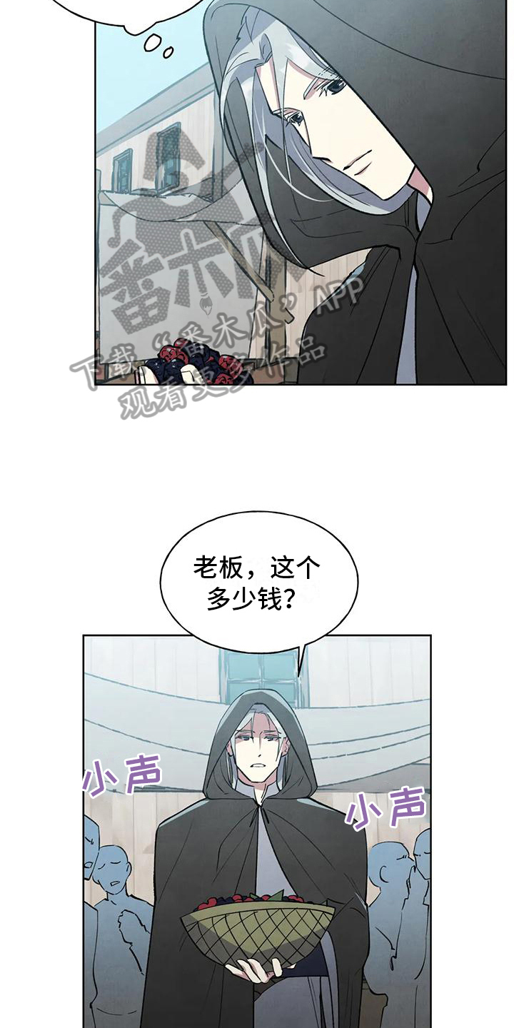 《秘密契约》漫画最新章节第7章：买东西免费下拉式在线观看章节第【9】张图片