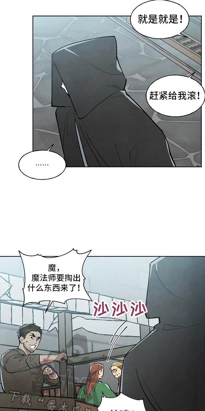 《秘密契约》漫画最新章节第7章：买东西免费下拉式在线观看章节第【7】张图片