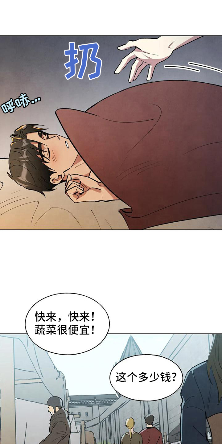 《秘密契约》漫画最新章节第7章：买东西免费下拉式在线观看章节第【11】张图片