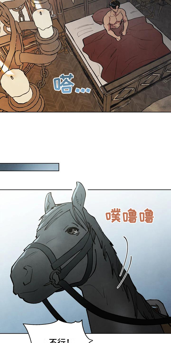 《秘密契约》漫画最新章节第10章：警告免费下拉式在线观看章节第【9】张图片