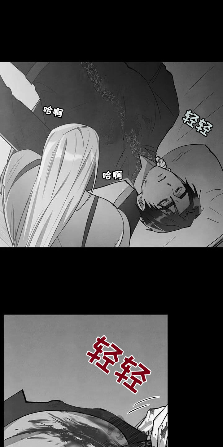 《秘密契约》漫画最新章节第13章：倾尽所能免费下拉式在线观看章节第【5】张图片