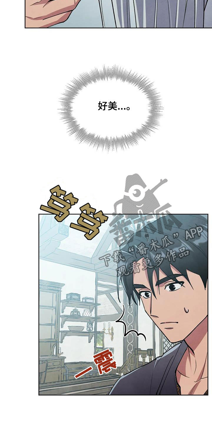 《秘密契约》漫画最新章节第13章：倾尽所能免费下拉式在线观看章节第【17】张图片