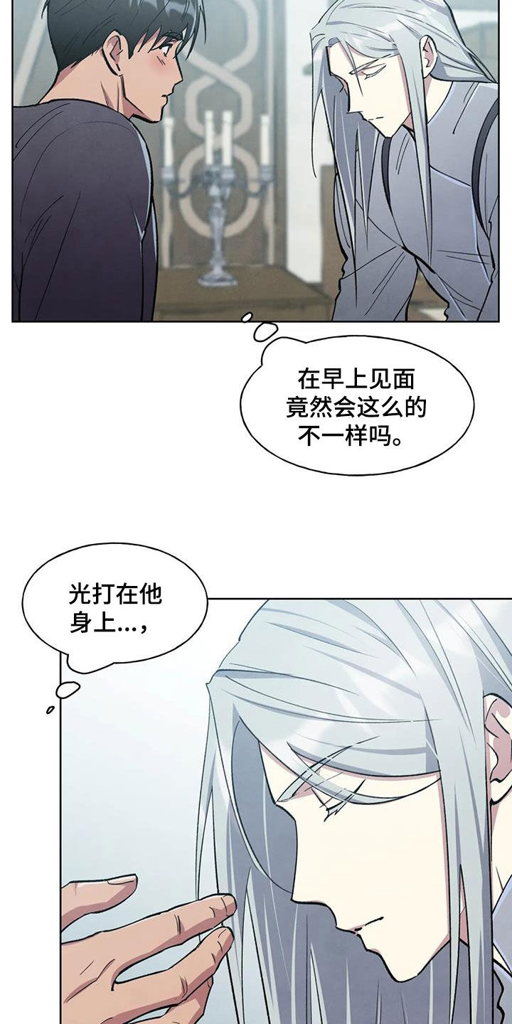 《秘密契约》漫画最新章节第13章：倾尽所能免费下拉式在线观看章节第【18】张图片