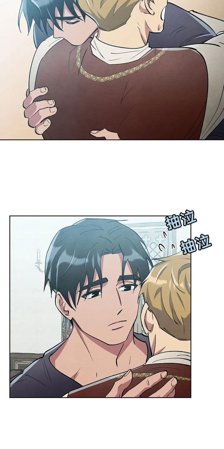 《秘密契约》漫画最新章节第14章：认错免费下拉式在线观看章节第【6】张图片