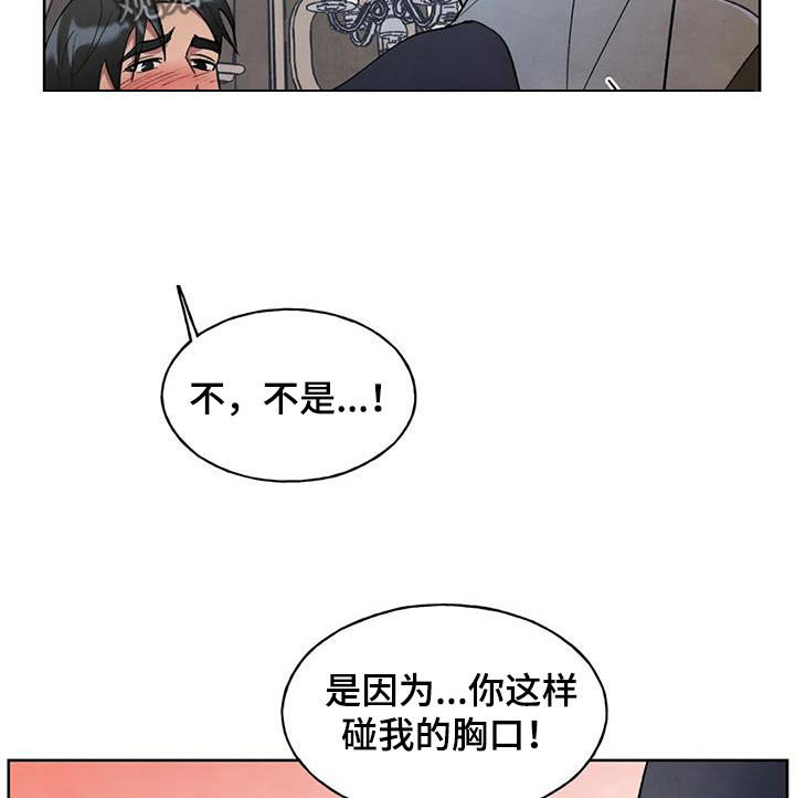 《秘密契约》漫画最新章节第16章：名字免费下拉式在线观看章节第【7】张图片