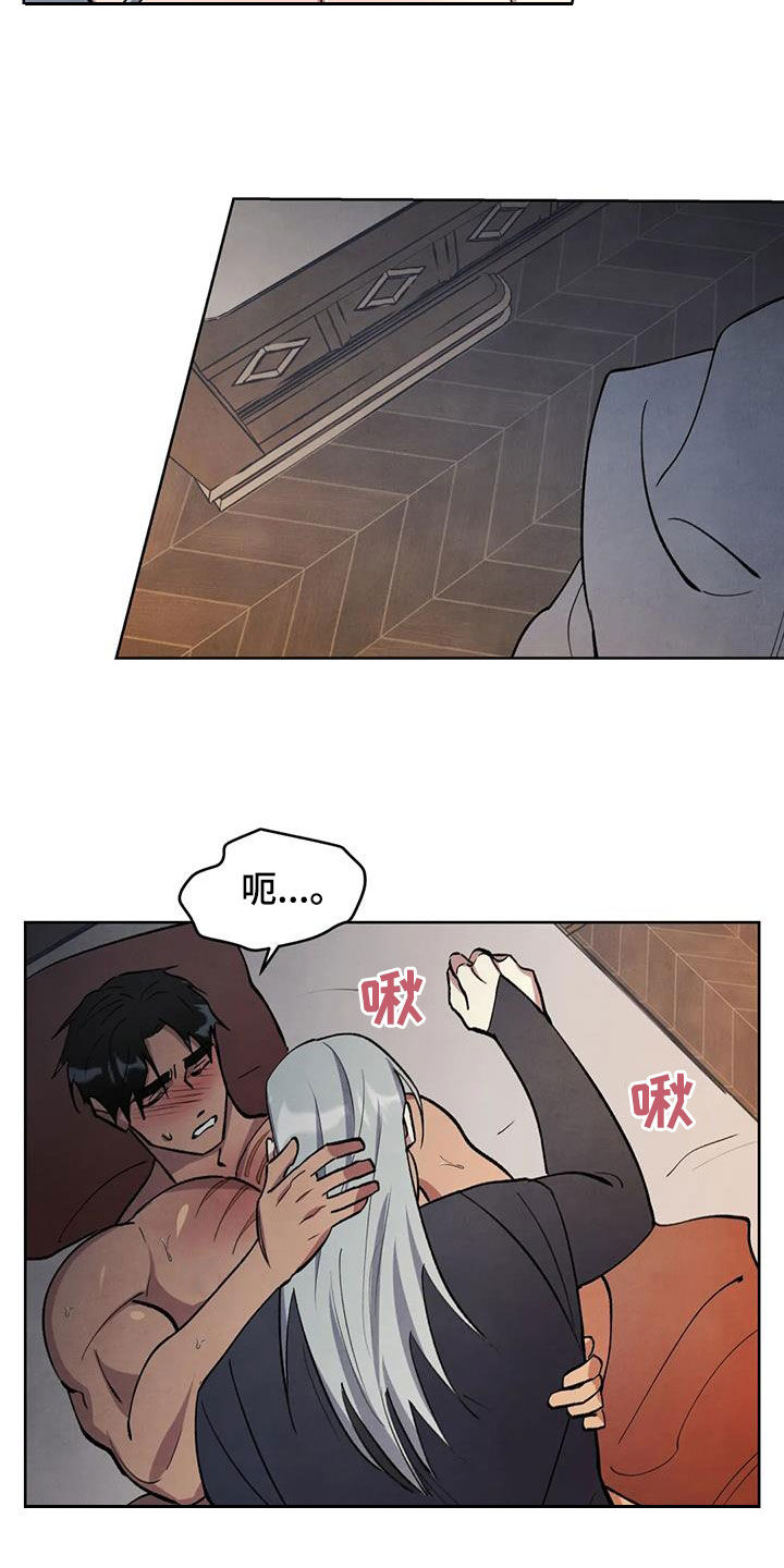 《秘密契约》漫画最新章节第17章：没有尽头免费下拉式在线观看章节第【21】张图片