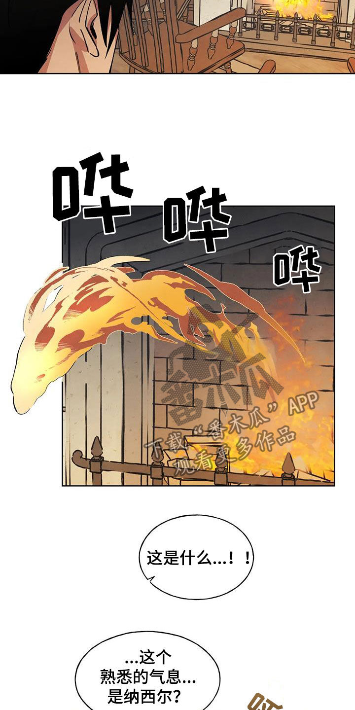 《秘密契约》漫画最新章节第19章：研究免费下拉式在线观看章节第【18】张图片