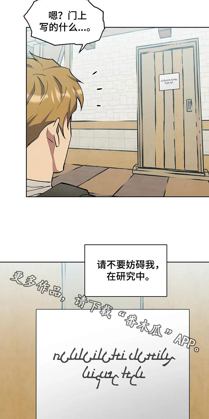 《秘密契约》漫画最新章节第20章：朝思暮想免费下拉式在线观看章节第【2】张图片