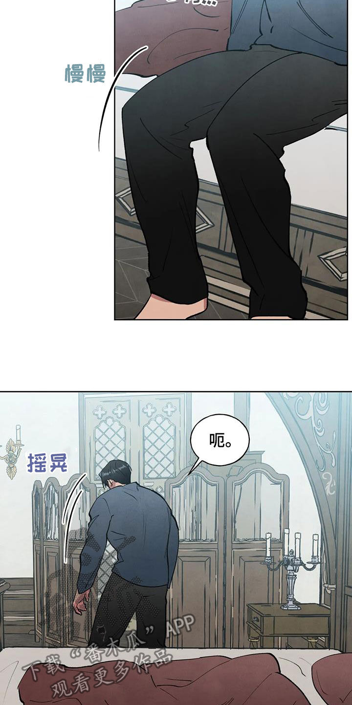 《秘密契约》漫画最新章节第20章：朝思暮想免费下拉式在线观看章节第【20】张图片