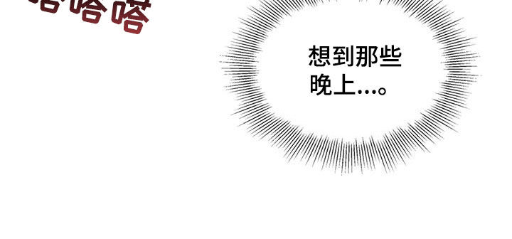 《秘密契约》漫画最新章节第22章：投降免费下拉式在线观看章节第【12】张图片