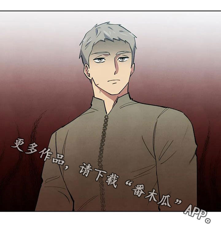 《秘密契约》漫画最新章节第23章：让人担心免费下拉式在线观看章节第【1】张图片