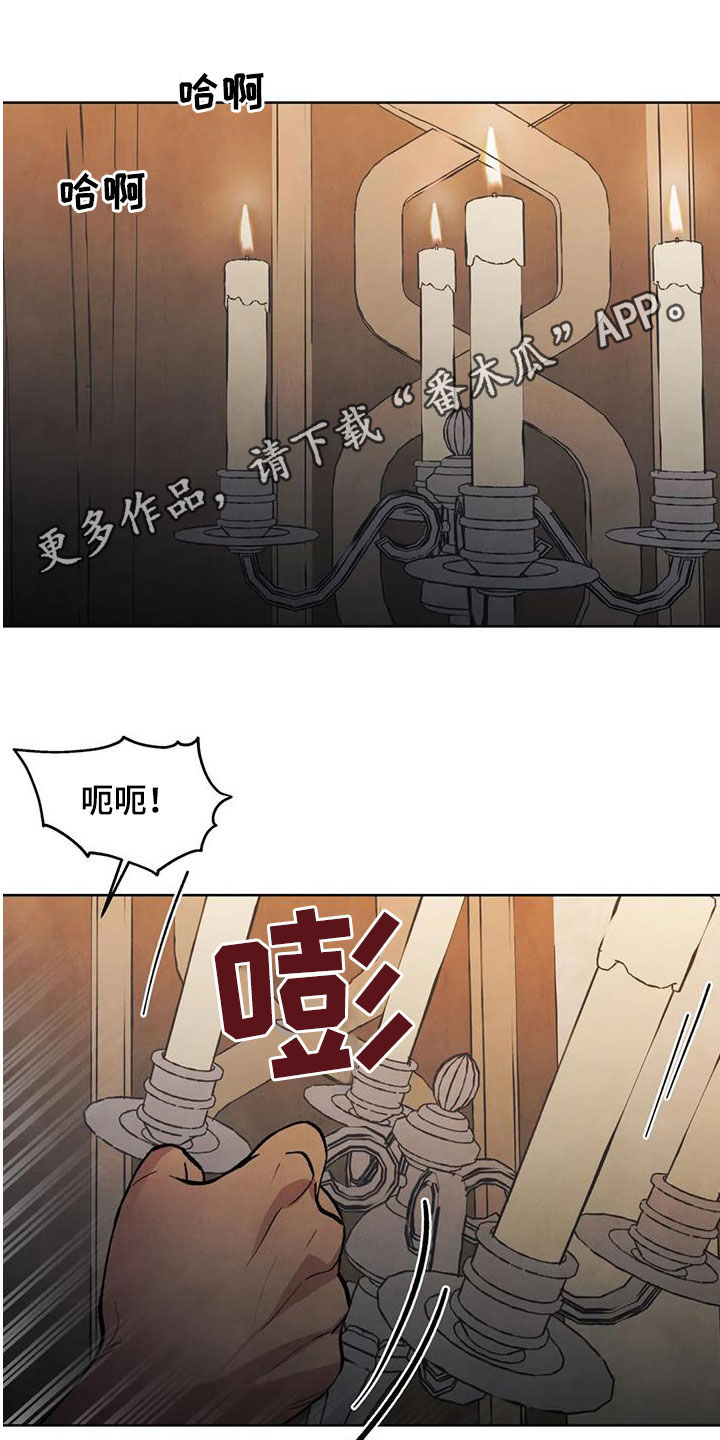 《秘密契约》漫画最新章节第24章：我在您身边免费下拉式在线观看章节第【21】张图片