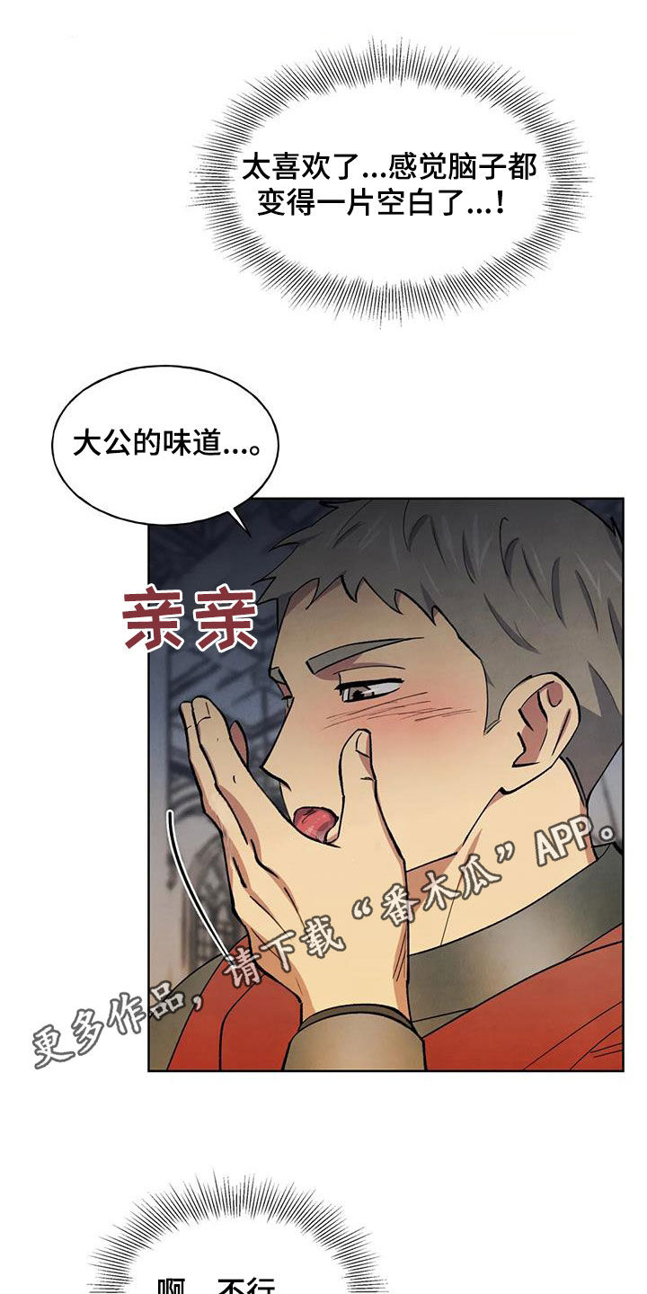 《秘密契约》漫画最新章节第25章：找上门免费下拉式在线观看章节第【22】张图片