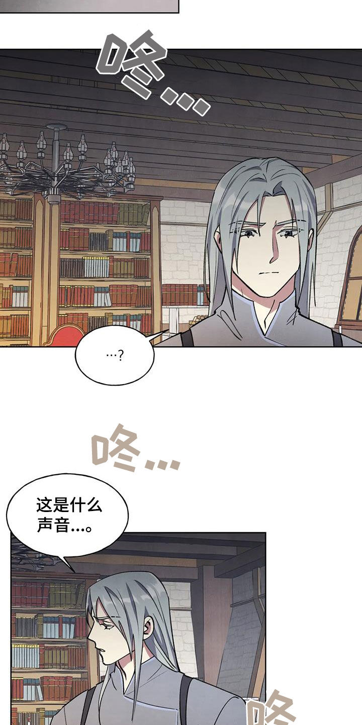 《秘密契约》漫画最新章节第25章：找上门免费下拉式在线观看章节第【10】张图片