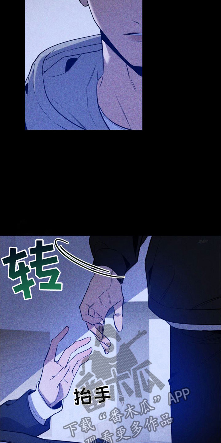 《曙光之夜》漫画最新章节第9章：别走免费下拉式在线观看章节第【13】张图片