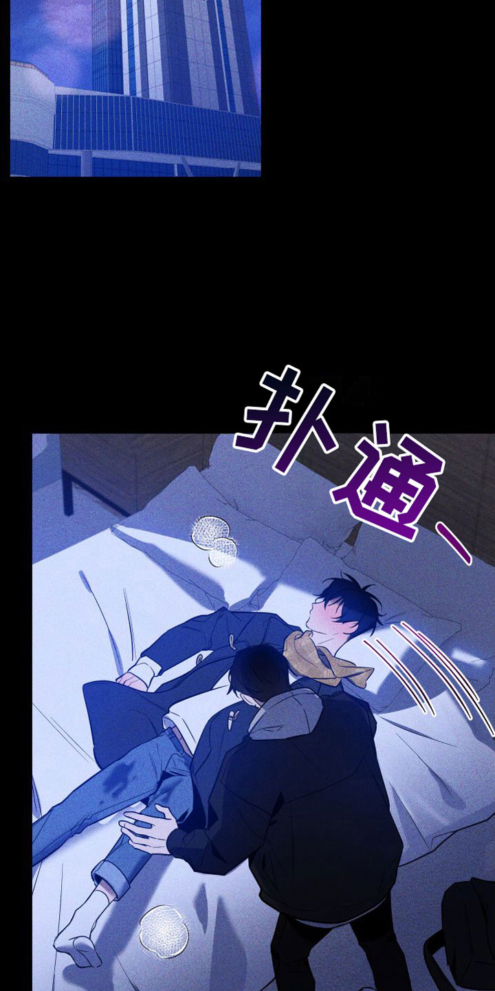 《曙光之夜》漫画最新章节第9章：别走免费下拉式在线观看章节第【16】张图片