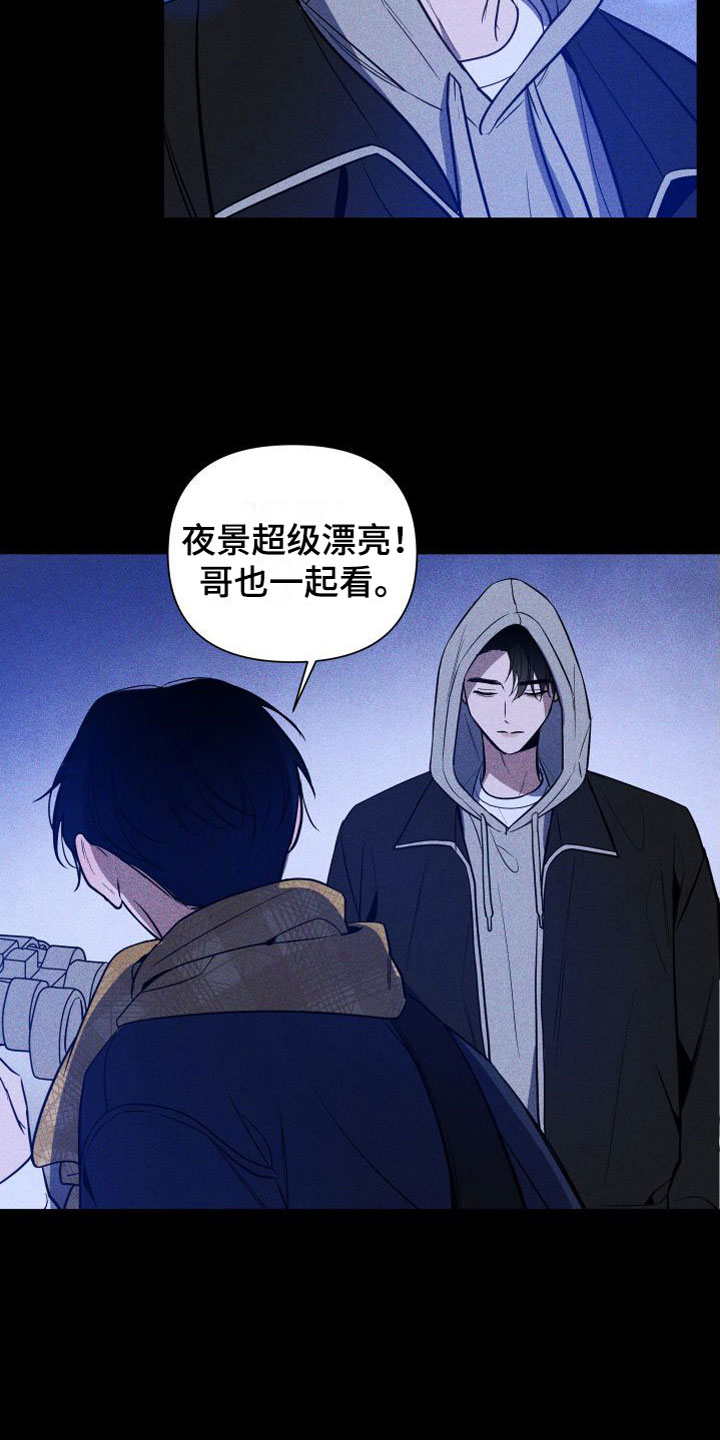 《曙光之夜》漫画最新章节第8章：最后陪我一次免费下拉式在线观看章节第【17】张图片