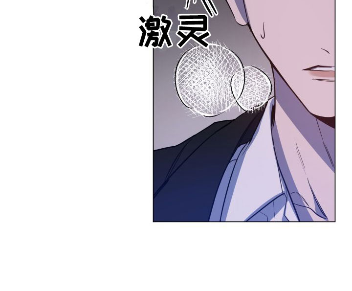 《曙光之夜》漫画最新章节第3章：服务满意吗？免费下拉式在线观看章节第【16】张图片