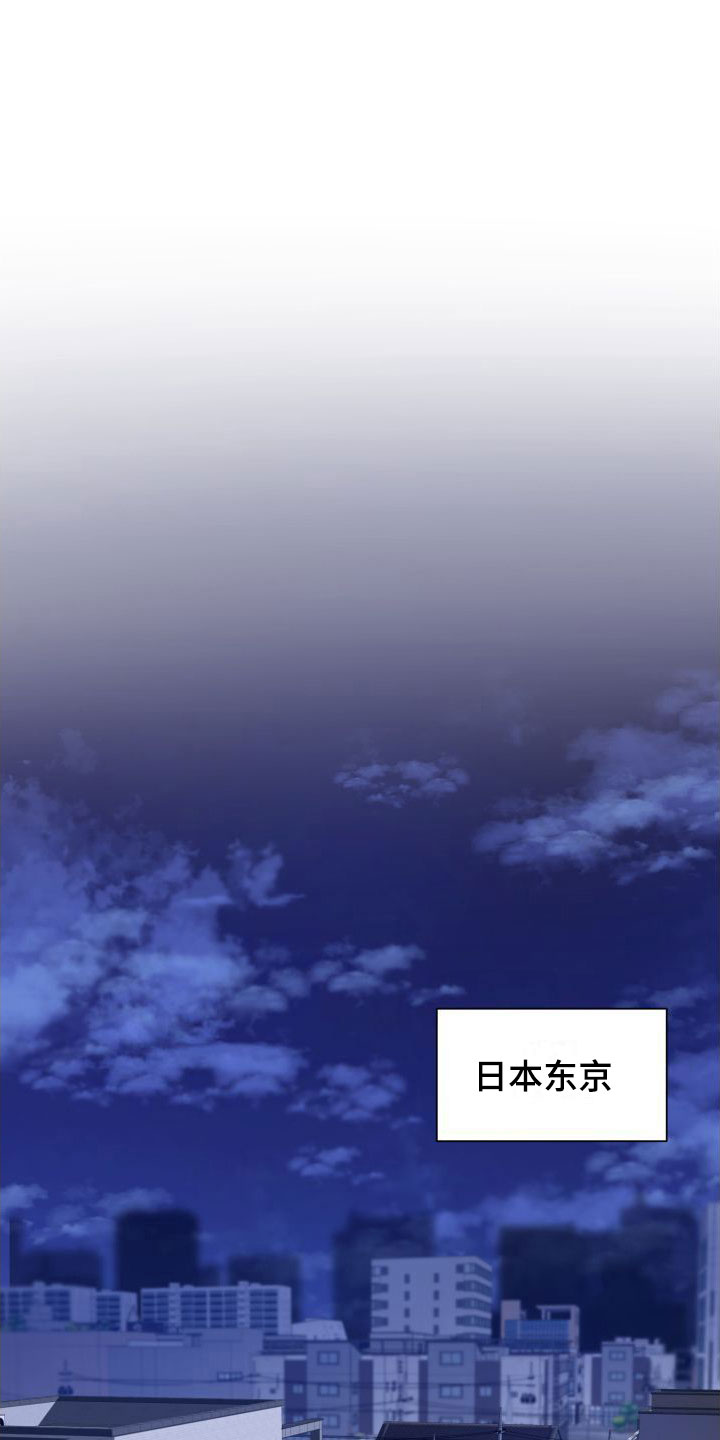 《曙光之夜》漫画最新章节第1章：处理免费下拉式在线观看章节第【25】张图片