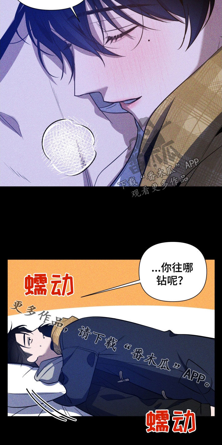 《曙光之夜》漫画最新章节第10章：活下去的理由免费下拉式在线观看章节第【2】张图片