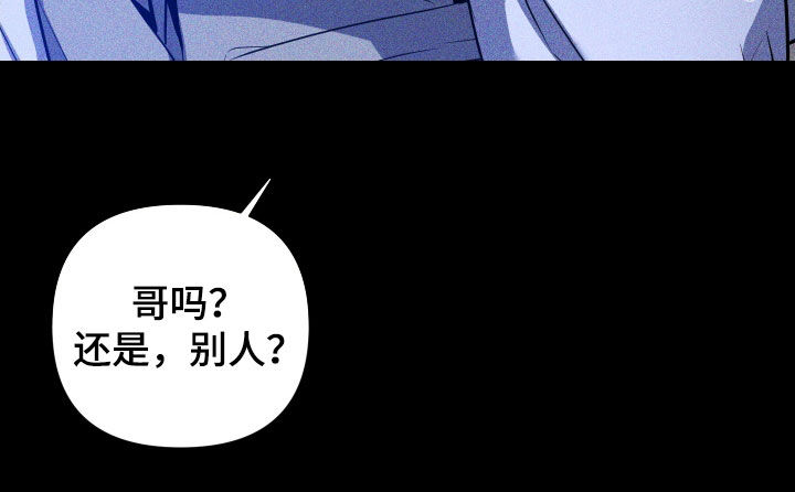 《曙光之夜》漫画最新章节第15章：以后免费下拉式在线观看章节第【1】张图片