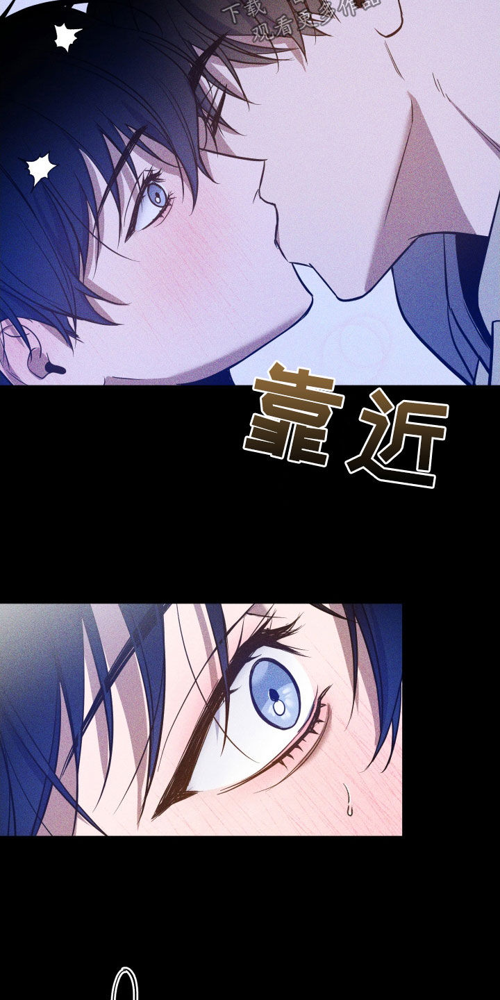 《曙光之夜》漫画最新章节第15章：以后免费下拉式在线观看章节第【12】张图片