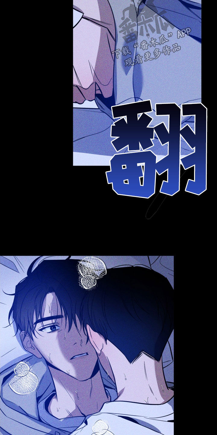 《曙光之夜》漫画最新章节第15章：以后免费下拉式在线观看章节第【4】张图片