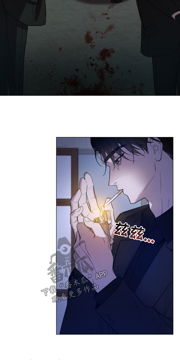 《曙光之夜》漫画最新章节第26章：夜路免费下拉式在线观看章节第【6】张图片