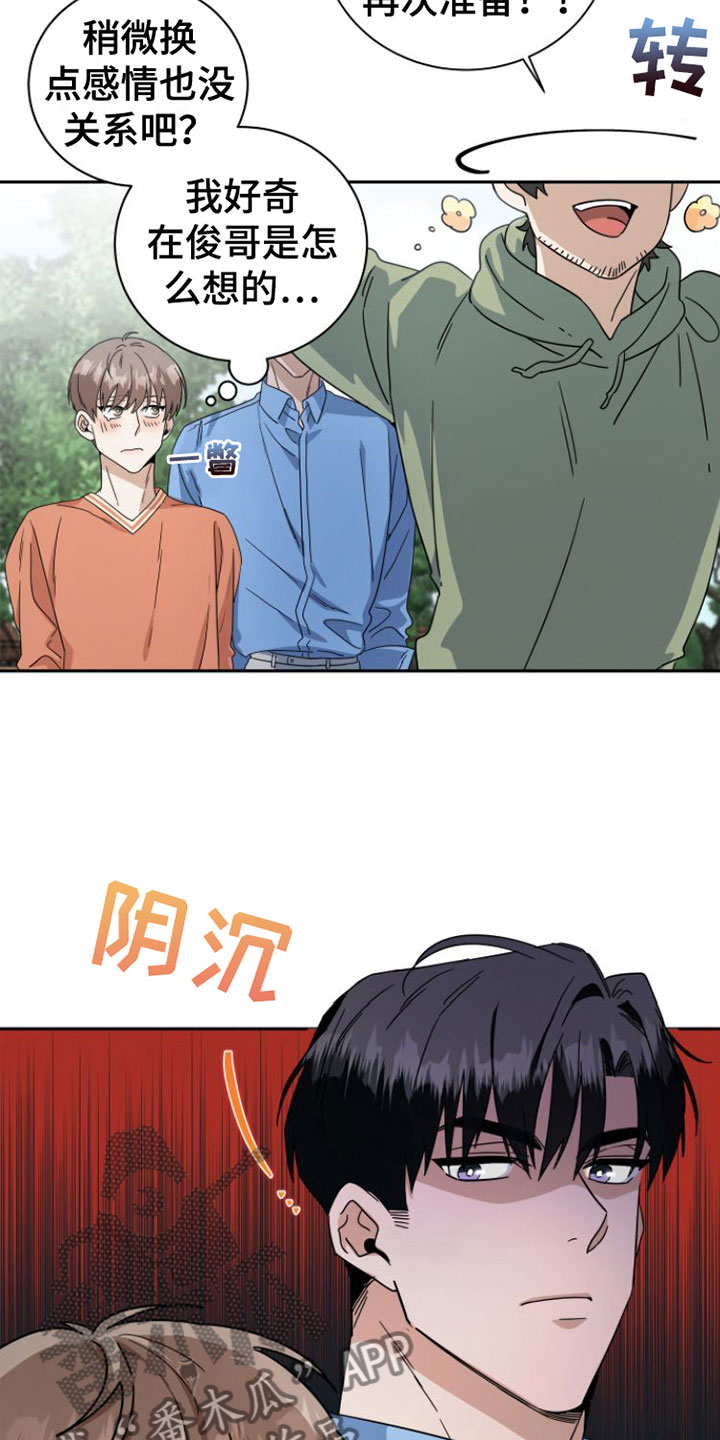 《独占偶像》漫画最新章节第19章：当面谈免费下拉式在线观看章节第【20】张图片