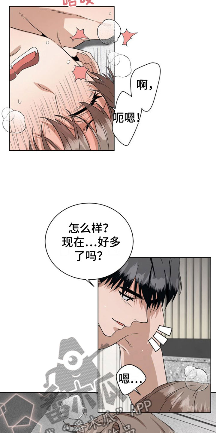 《独占偶像》漫画最新章节第17章：阴阳怪气免费下拉式在线观看章节第【19】张图片