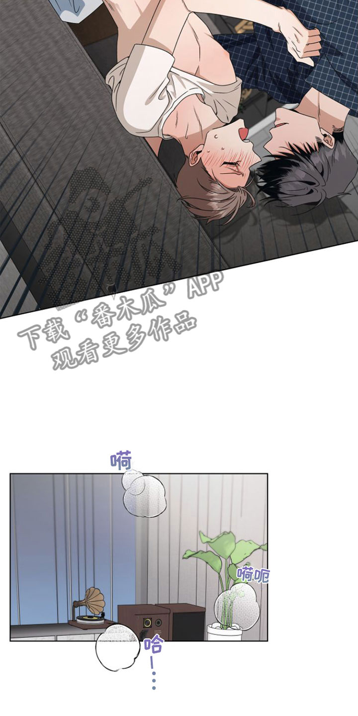 《独占偶像》漫画最新章节第15章：弄脏免费下拉式在线观看章节第【9】张图片