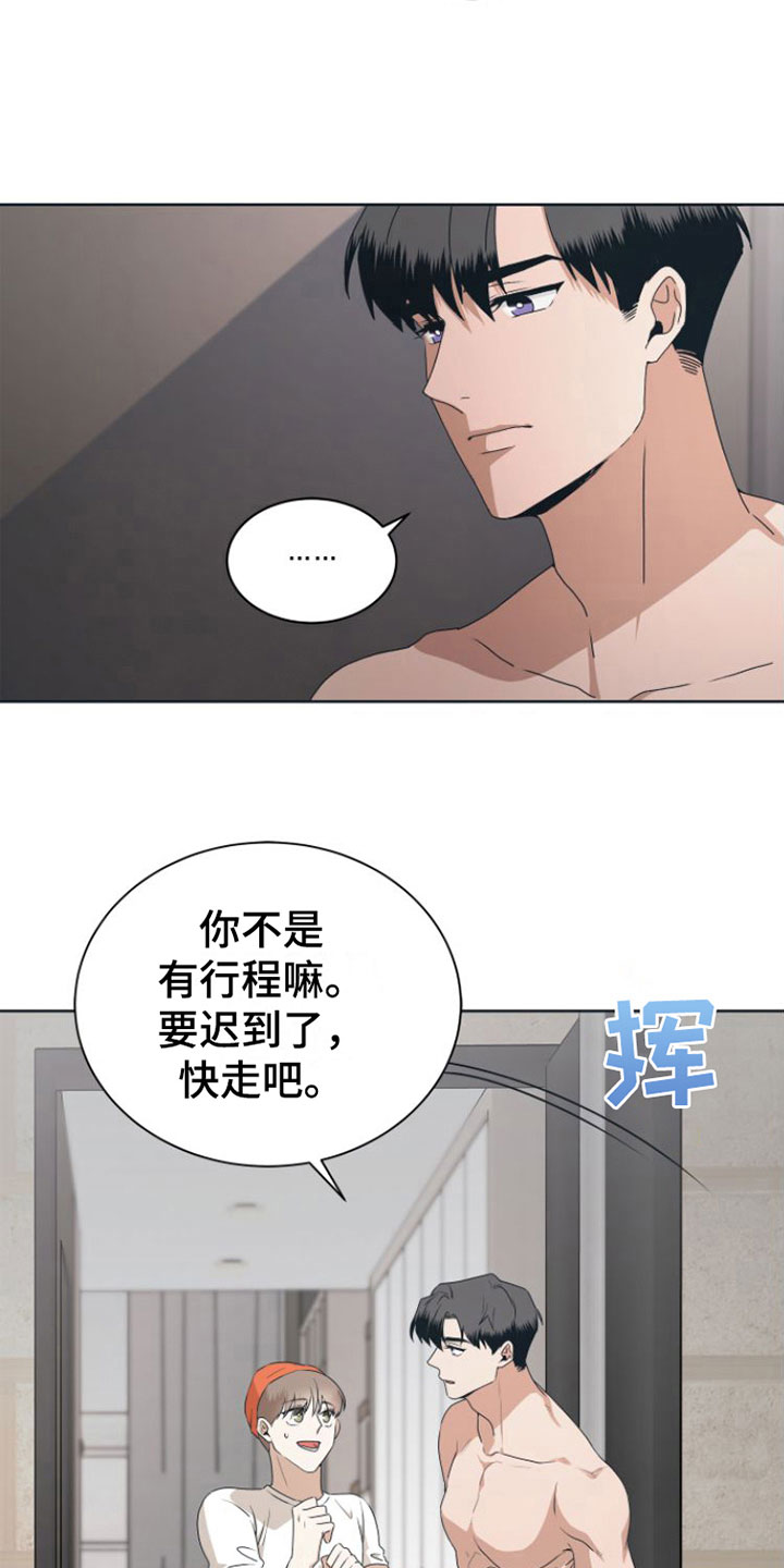 《独占偶像》漫画最新章节第13章：昨晚免费下拉式在线观看章节第【17】张图片