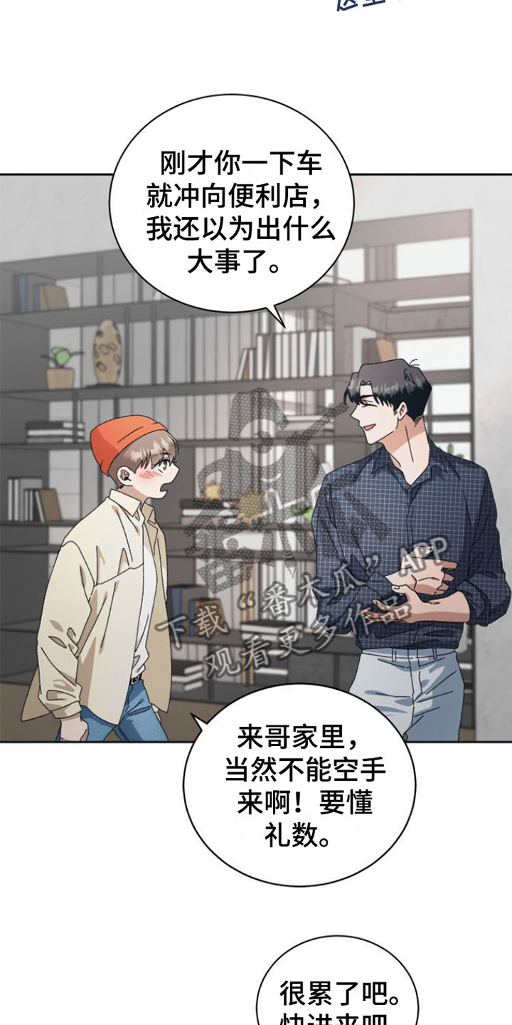 《独占偶像》漫画最新章节第11章：你更好看免费下拉式在线观看章节第【23】张图片