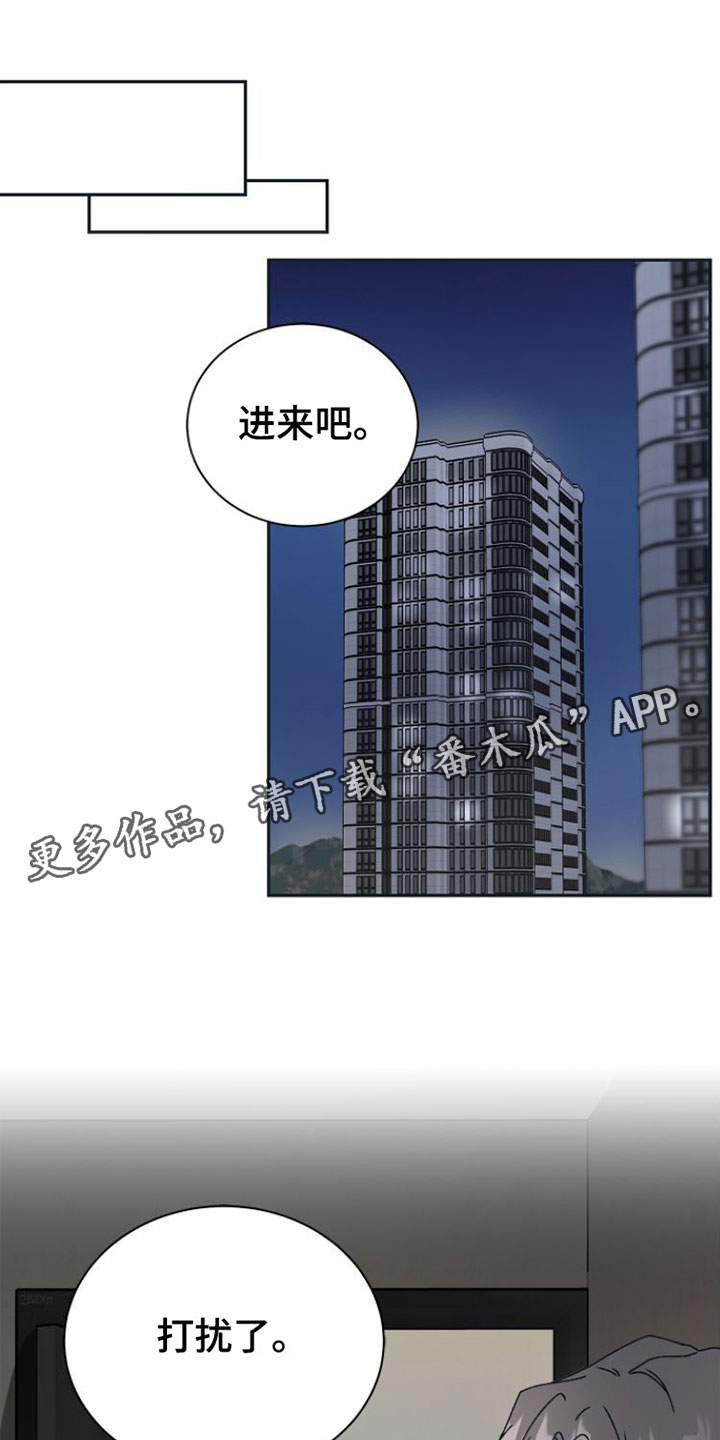 《独占偶像》漫画最新章节第11章：你更好看免费下拉式在线观看章节第【27】张图片