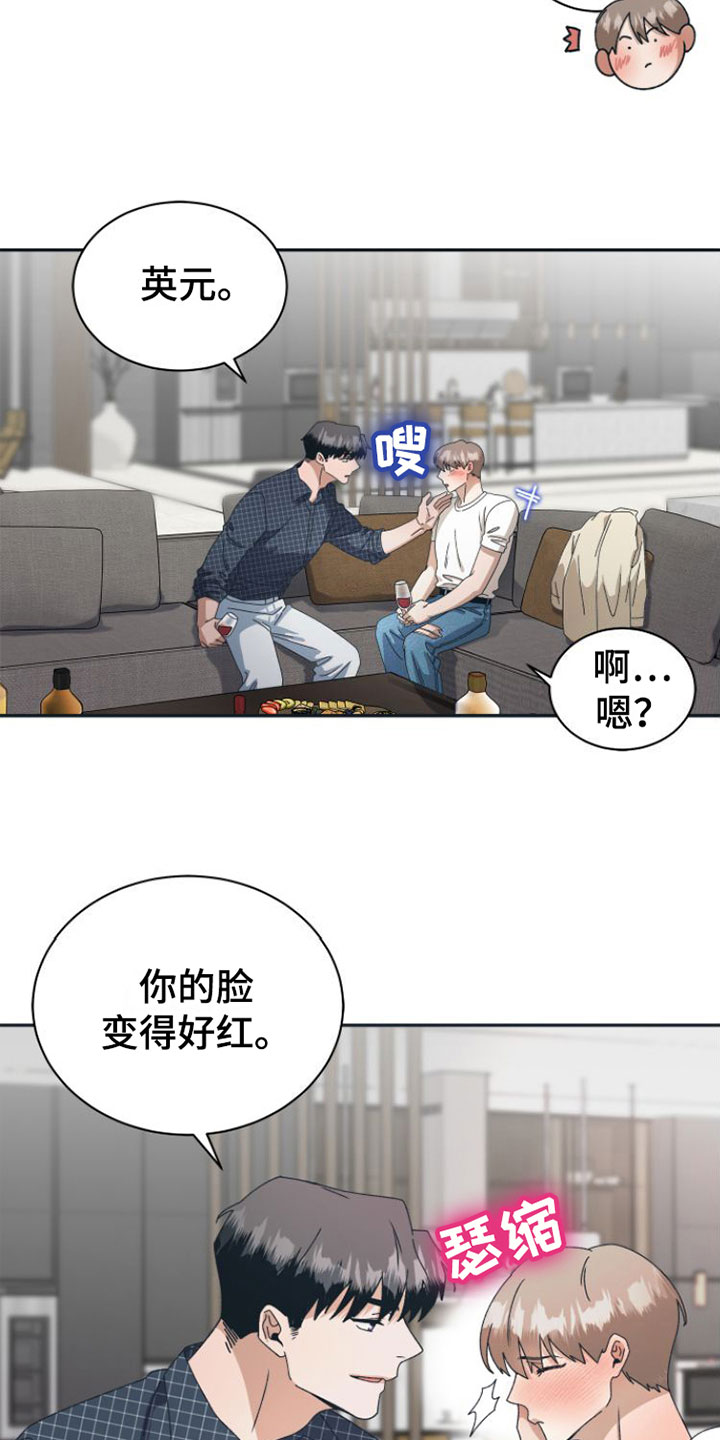 《独占偶像》漫画最新章节第11章：你更好看免费下拉式在线观看章节第【11】张图片