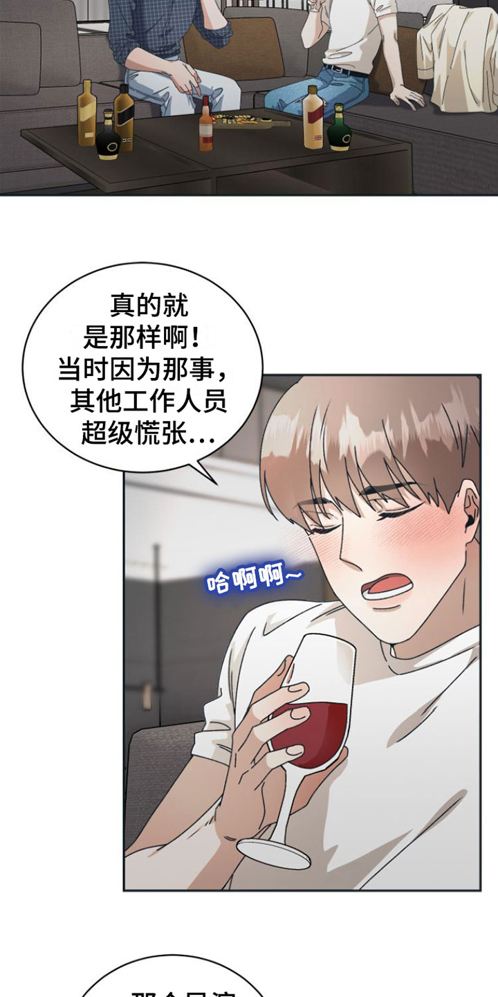 《独占偶像》漫画最新章节第11章：你更好看免费下拉式在线观看章节第【18】张图片